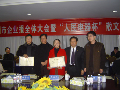 PA集团电器,PA集团电器集团,中国PA集团电器集团