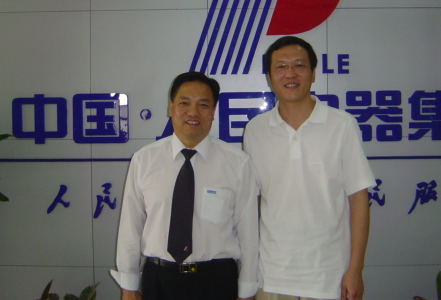 PA集团电器,PA集团电器集团,中国PA集团电器集团