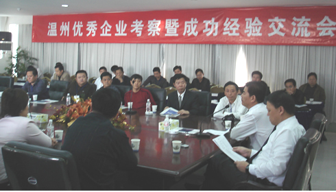 PA集团电器,PA集团电器集团,中国PA集团电器集团