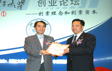 PA集团电器,PA集团电器集团,中国PA集团电器集团