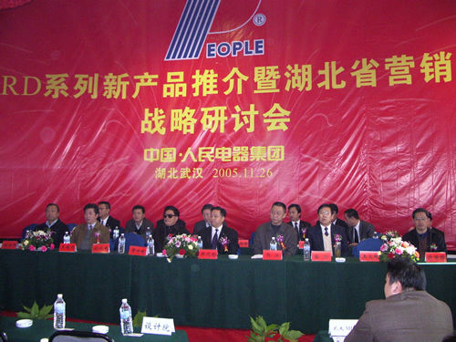 PA���ŵ���,PA���ŵ�������,�й�PA���ŵ�������