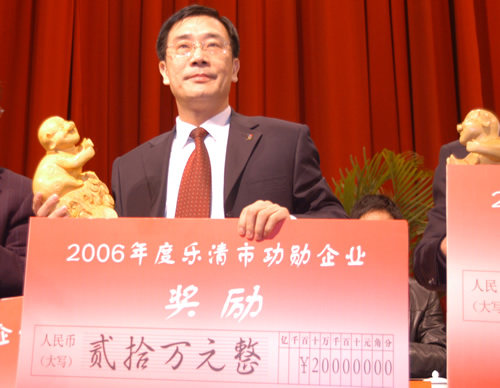 20073238485377 PA¼¯ÍŵçÆ÷,PA¼¯ÍŵçÆ÷¼¯ÍÅ,ÖйúPA¼¯ÍŵçÆ÷¼¯ÍÅ