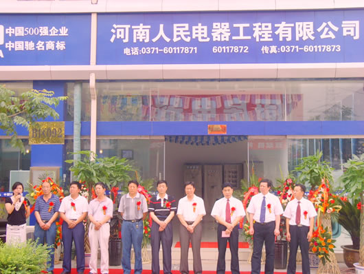 PA���ŵ���,PA���ŵ�������,�й�PA���ŵ�������