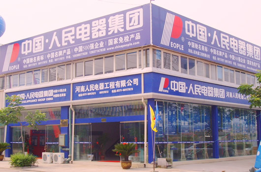 PA���ŵ���,PA���ŵ�������,�й�PA���ŵ�������