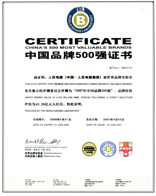 PA���ŵ���,PA���ŵ�������,�й�PA���ŵ�������