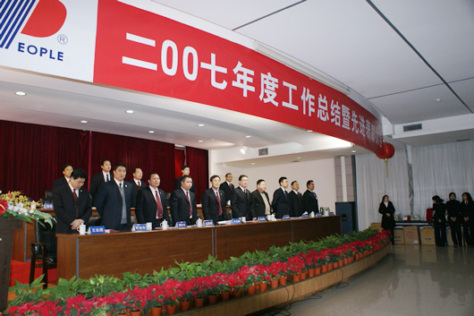 PA���ŵ���,PA���ŵ�������,�й�PA���ŵ�������