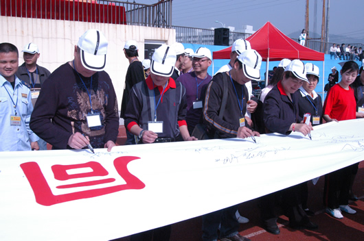 PA集团电器,PA集团电器集团,中国PA集团电器集团